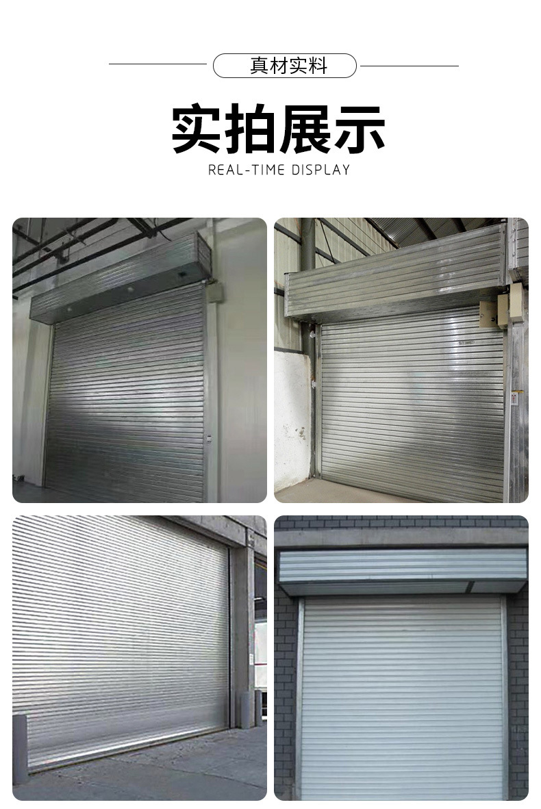 防火卷帘门特级钢制电动防火卷帘甲级无极布防火卷闸门消防门安装(图7)