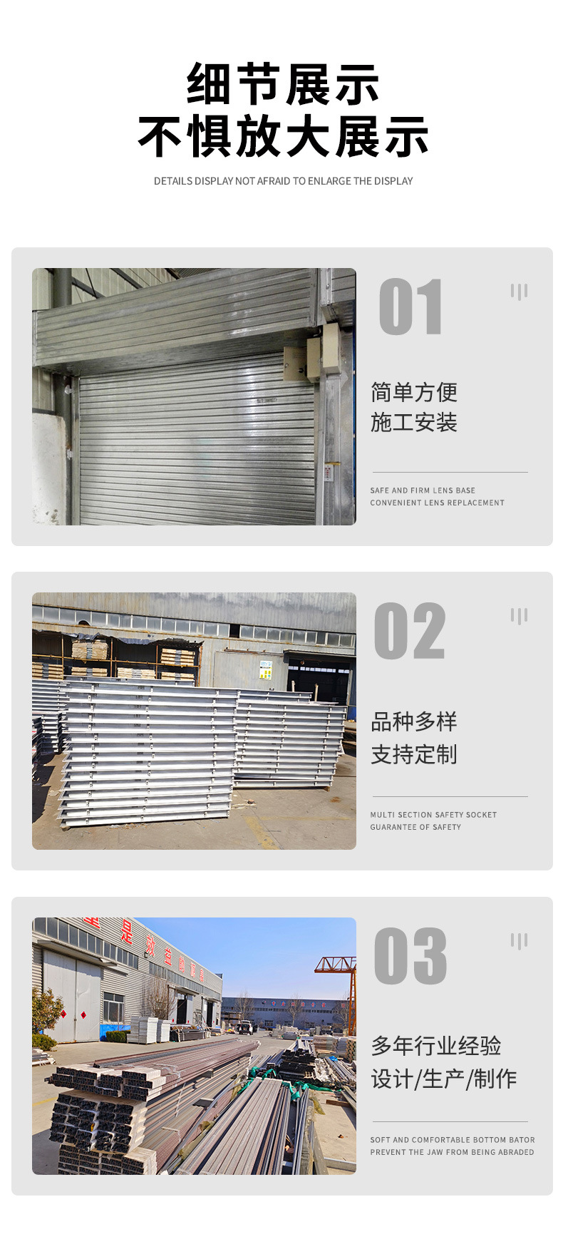 防火卷帘门特级钢制电动防火卷帘甲级无极布防火卷闸门消防门安装(图6)