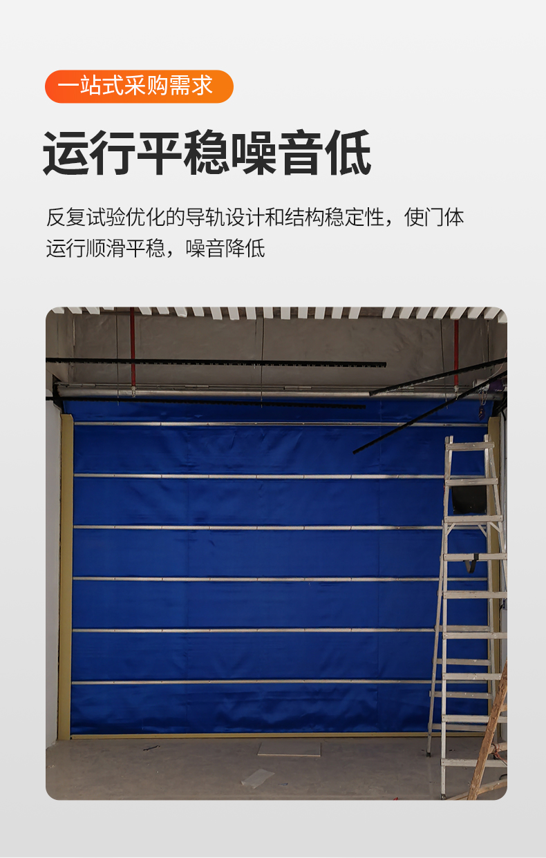 特级无机布防火卷帘门双轨双帘防火门无机阻燃布折叠式电动消防门(图7)