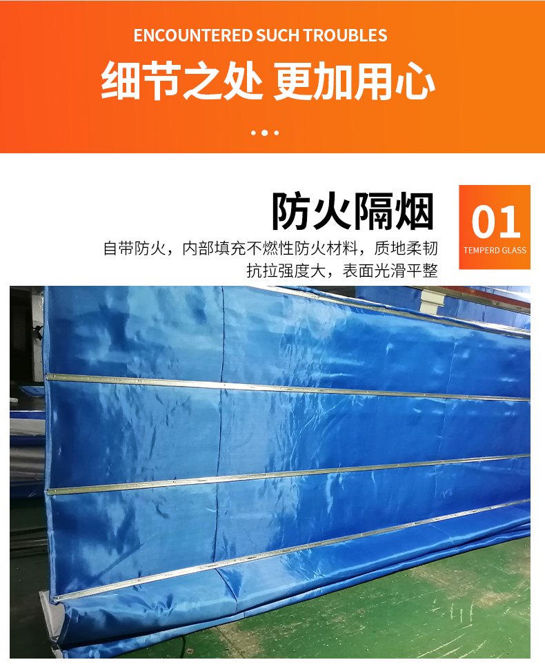 特级无机布防火卷帘门双轨双帘防火门无机阻燃布折叠式电动消防门(图9)