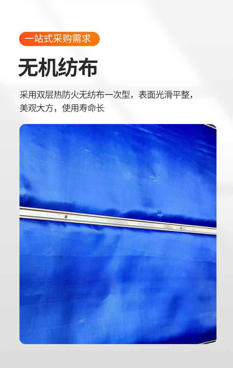 特级无机布防火卷帘门双轨双帘防火门无机阻燃布折叠式电动消防门(图8)