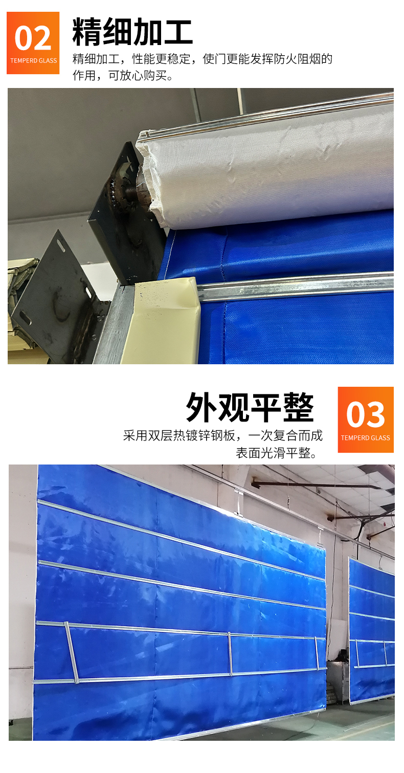 特级无机布防火卷帘门双轨双帘防火门无机阻燃布折叠式电动消防门(图10)