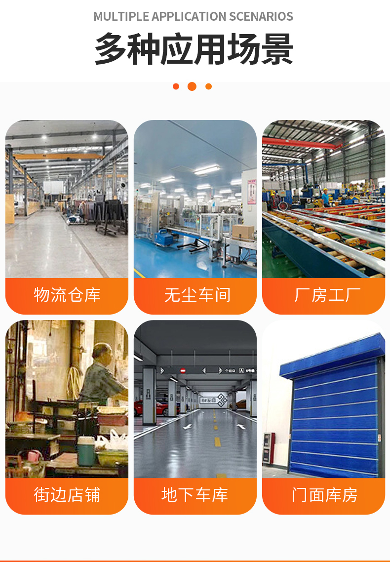 特级无机布防火卷帘门双轨双帘防火门无机阻燃布折叠式电动消防门(图11)