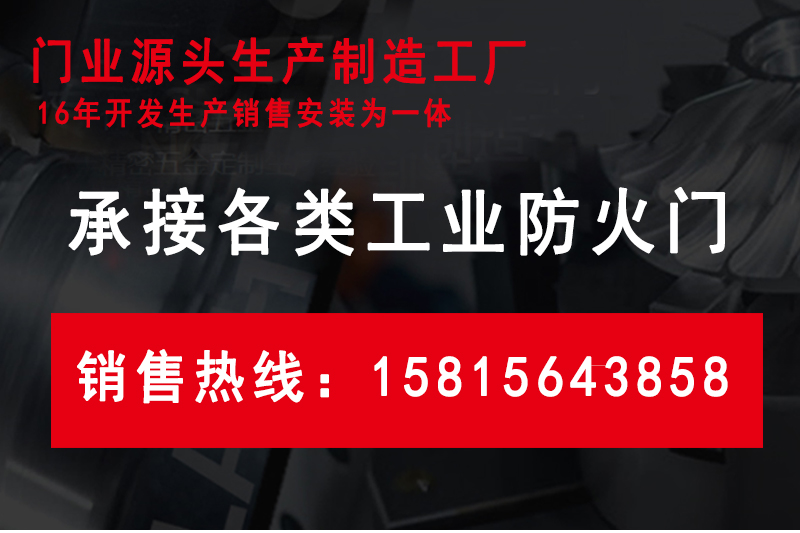 特级防火卷帘门无机布双轨双帘钢制防火卷闸门折叠电动消防卷帘门(图1)
