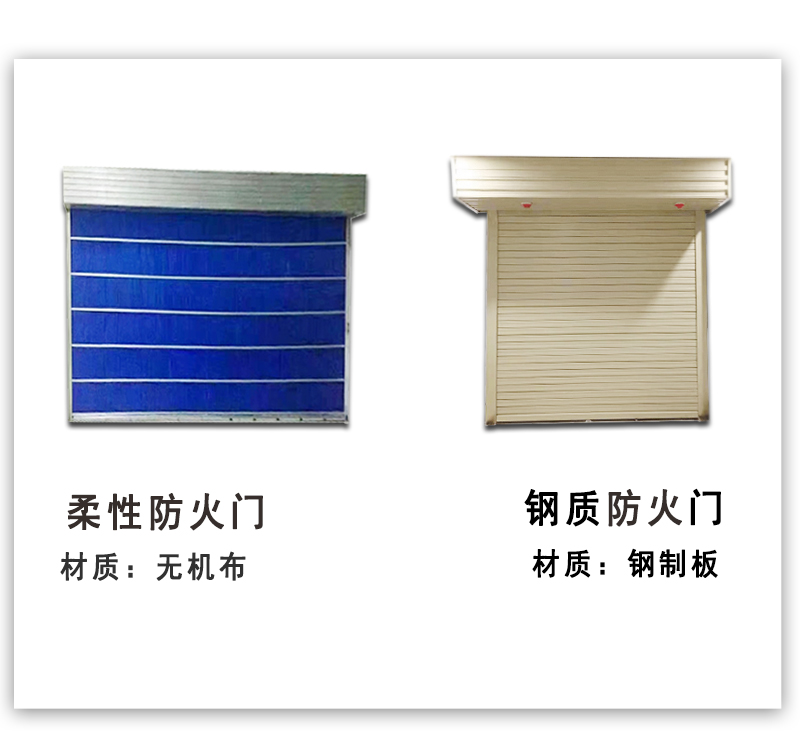 特级防火卷帘门无机布双轨双帘钢制防火卷闸门折叠电动消防卷帘门(图2)