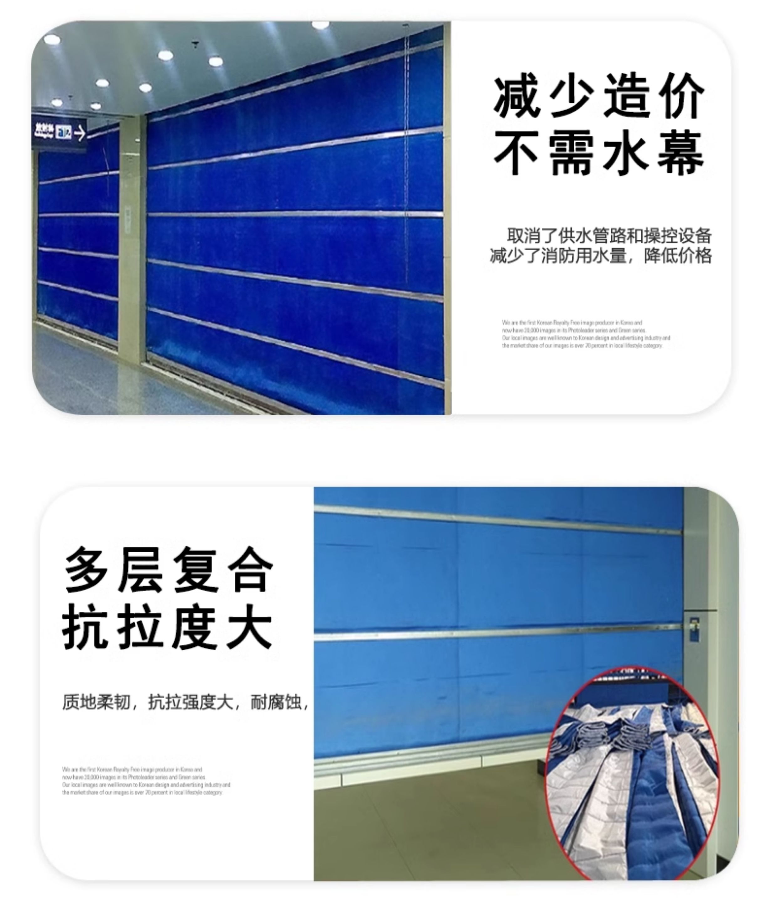 特级防火卷帘门无机布双轨双帘钢制防火卷闸门折叠电动消防卷帘门(图9)