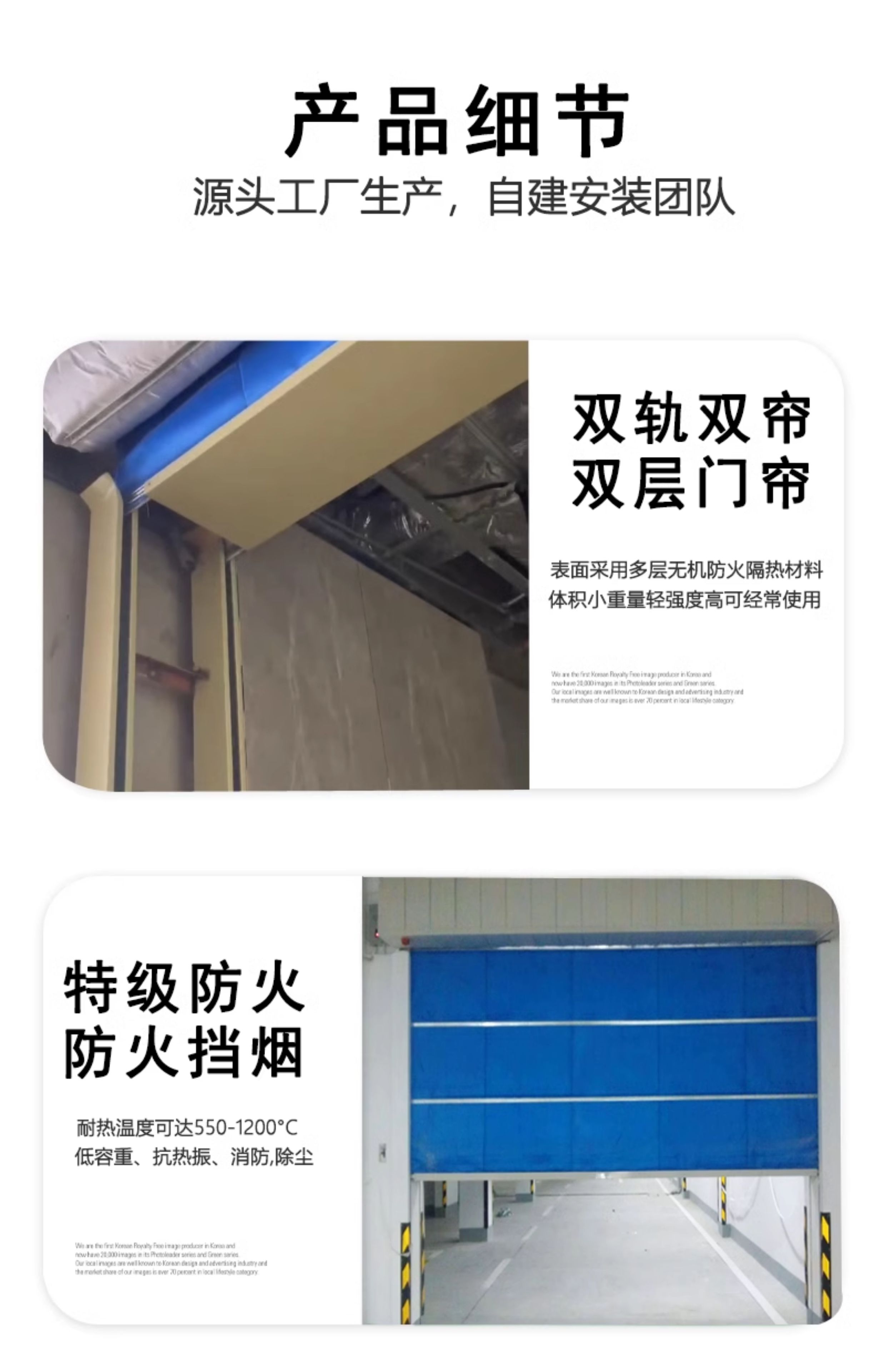 特级防火卷帘门无机布双轨双帘钢制防火卷闸门折叠电动消防卷帘门(图8)