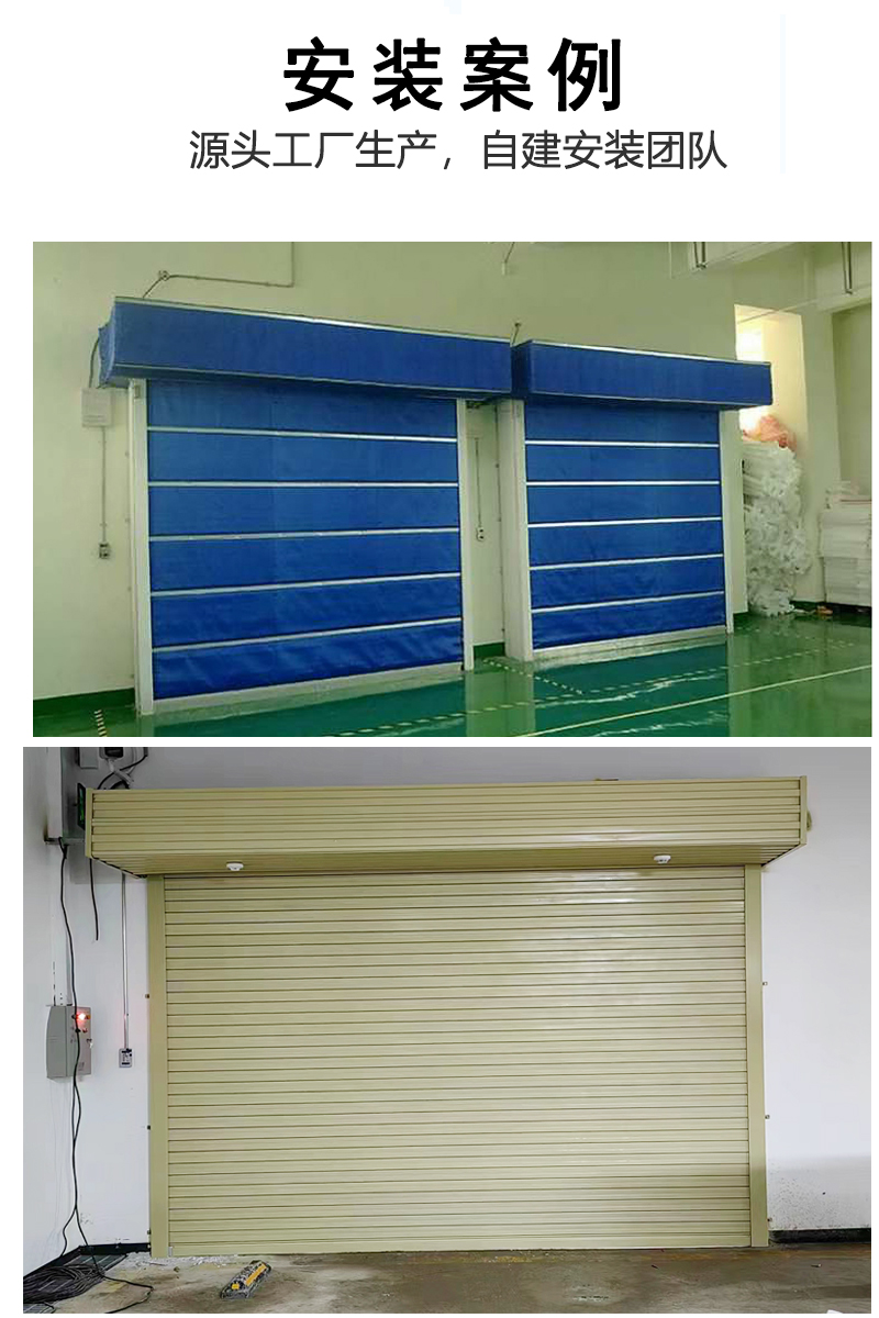 特级防火卷帘门无机布双轨双帘钢制防火卷闸门折叠电动消防卷帘门(图11)