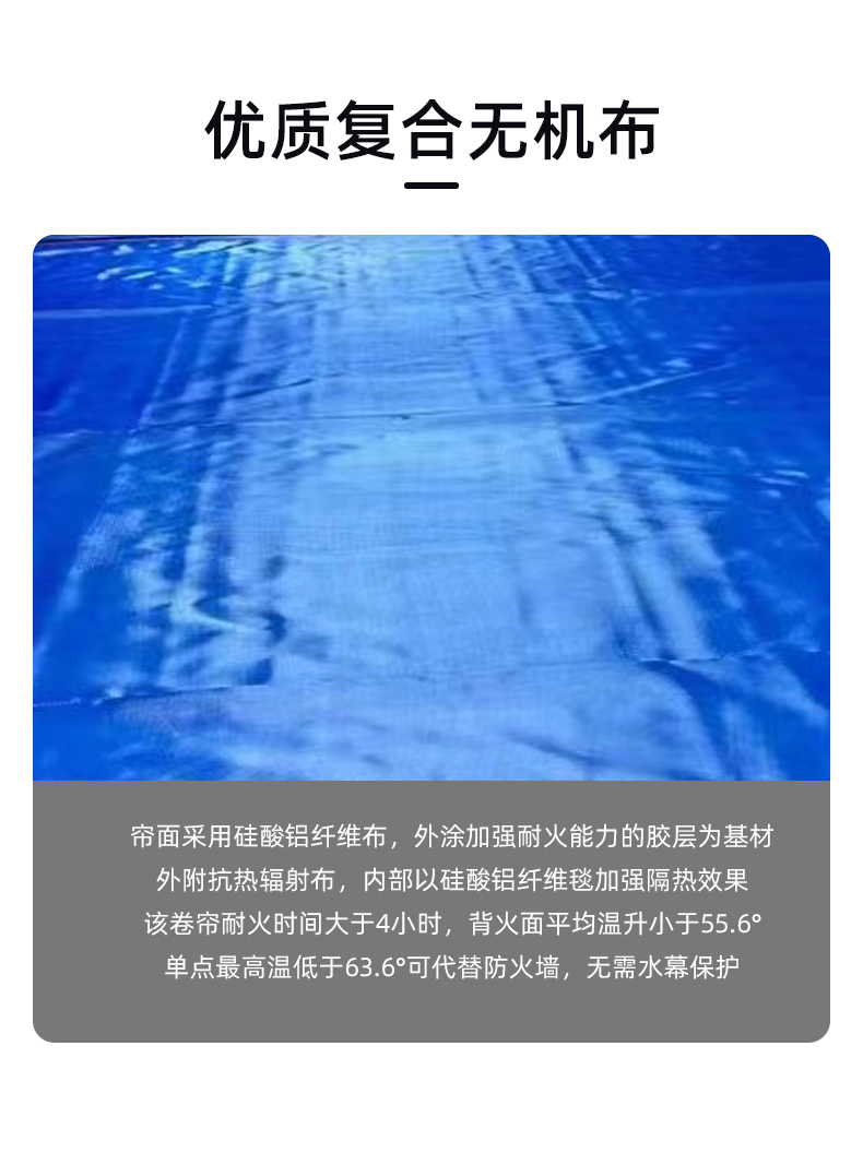 厂家钢制防火卷帘门特级无机阻燃布消防门电动防火门定制卷帘门(图4)