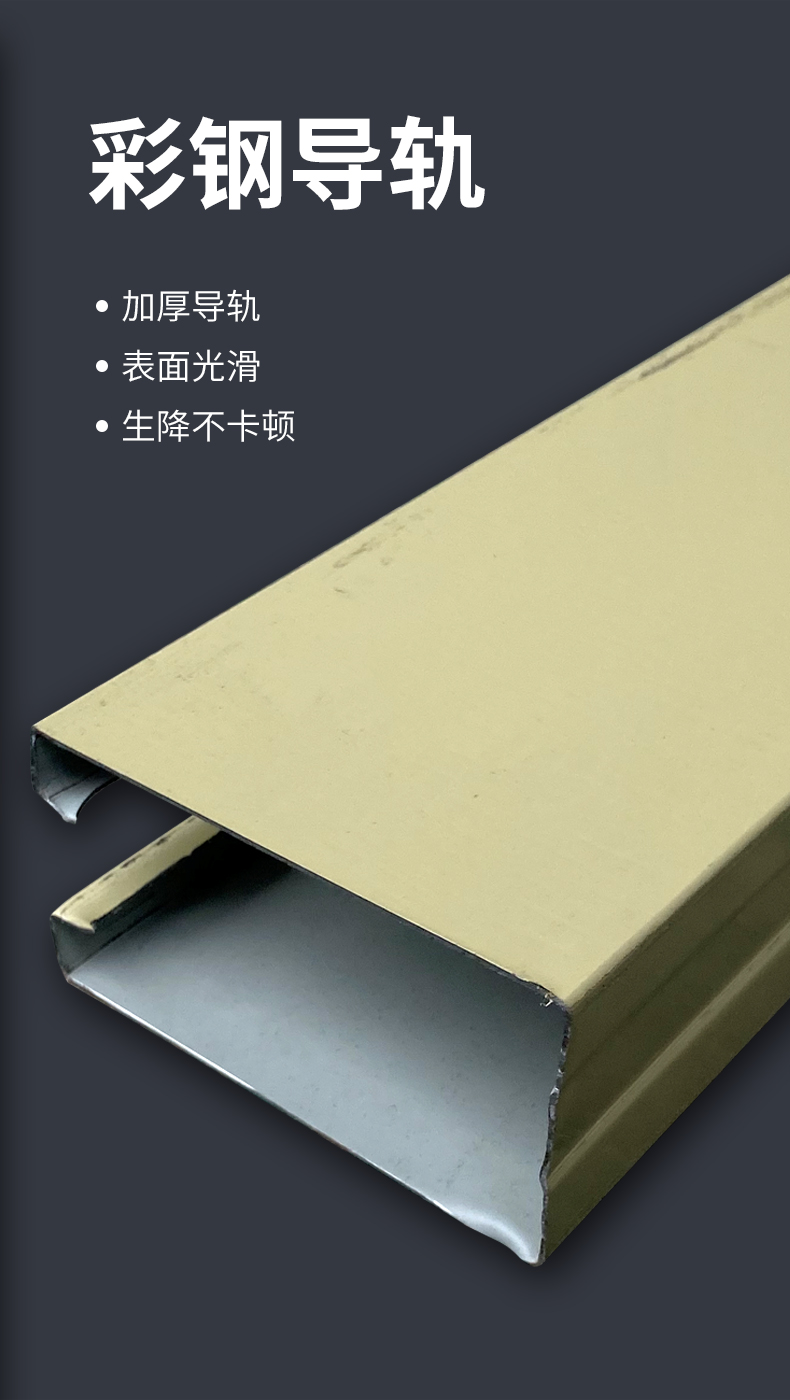 厂家钢制防火卷帘门特级无机阻燃布消防门电动防火门定制卷帘门(图5)