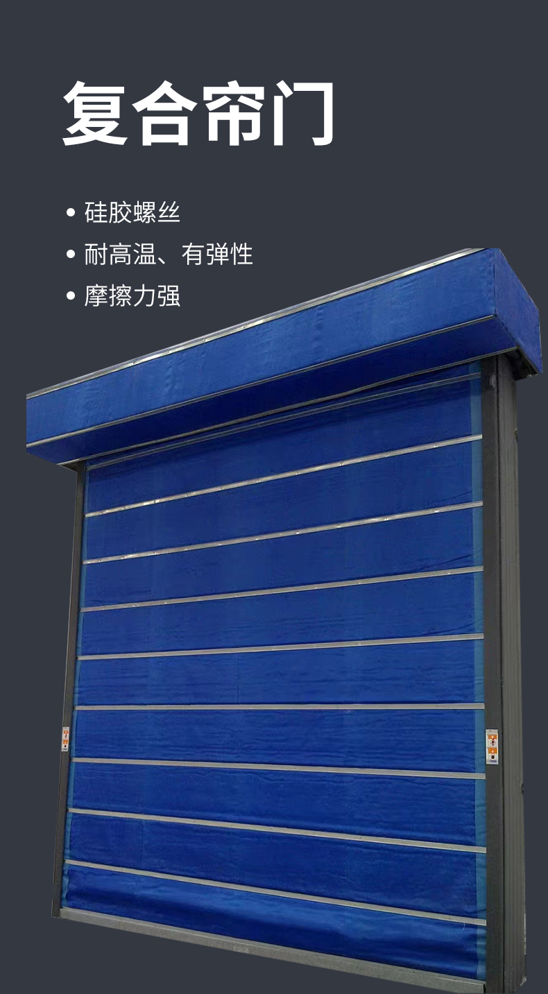 厂家钢制防火卷帘门特级无机阻燃布消防门电动防火门定制卷帘门(图7)