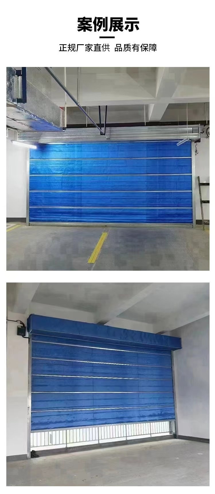 消防门特级防火卷帘门厂家质量保证各场景使用定制双轨双帘无机布(图6)