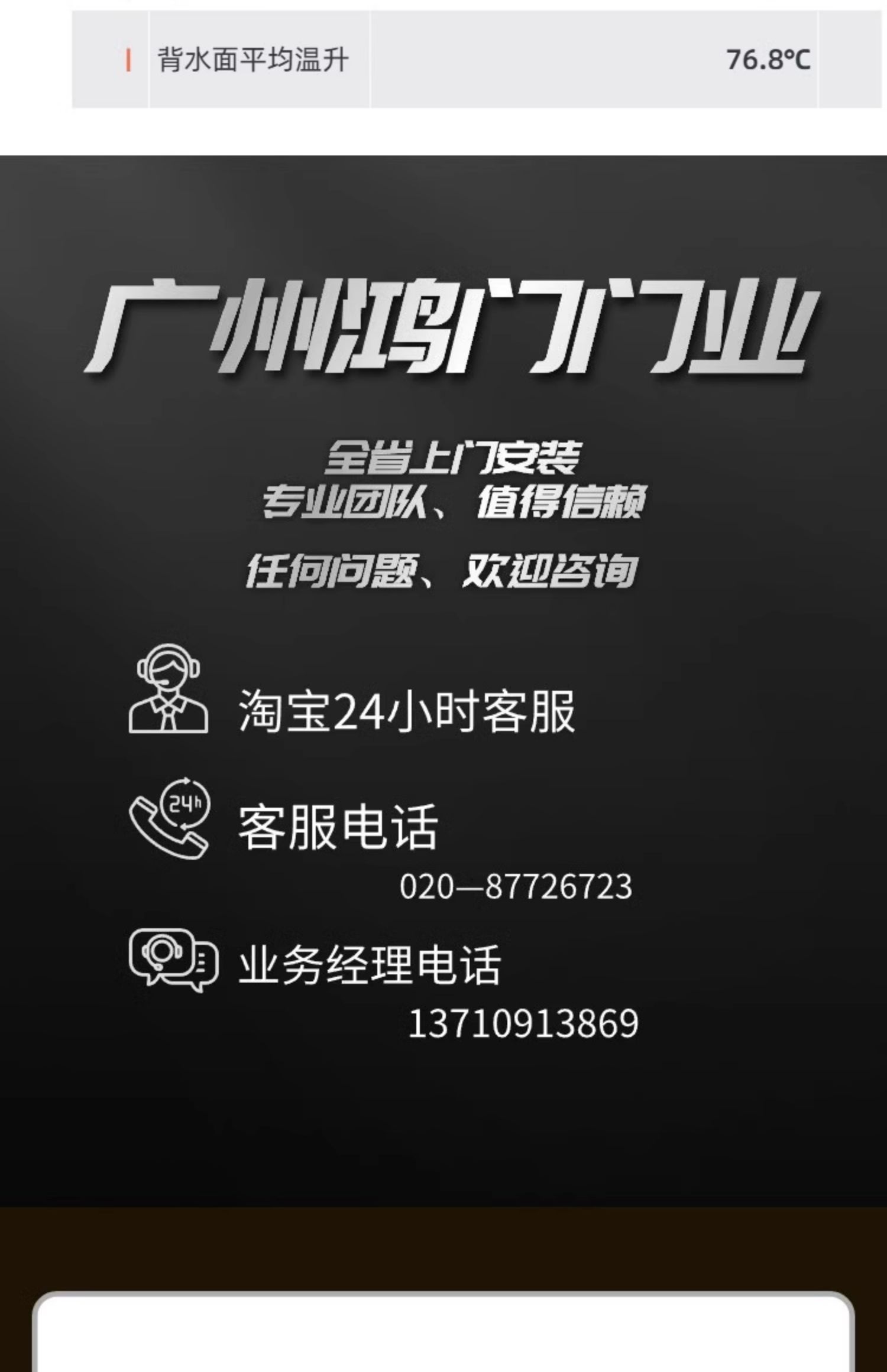 消防防火卷帘门特级双轨双帘无机布电动挡烟钢制折叠防火厂家直销(图8)