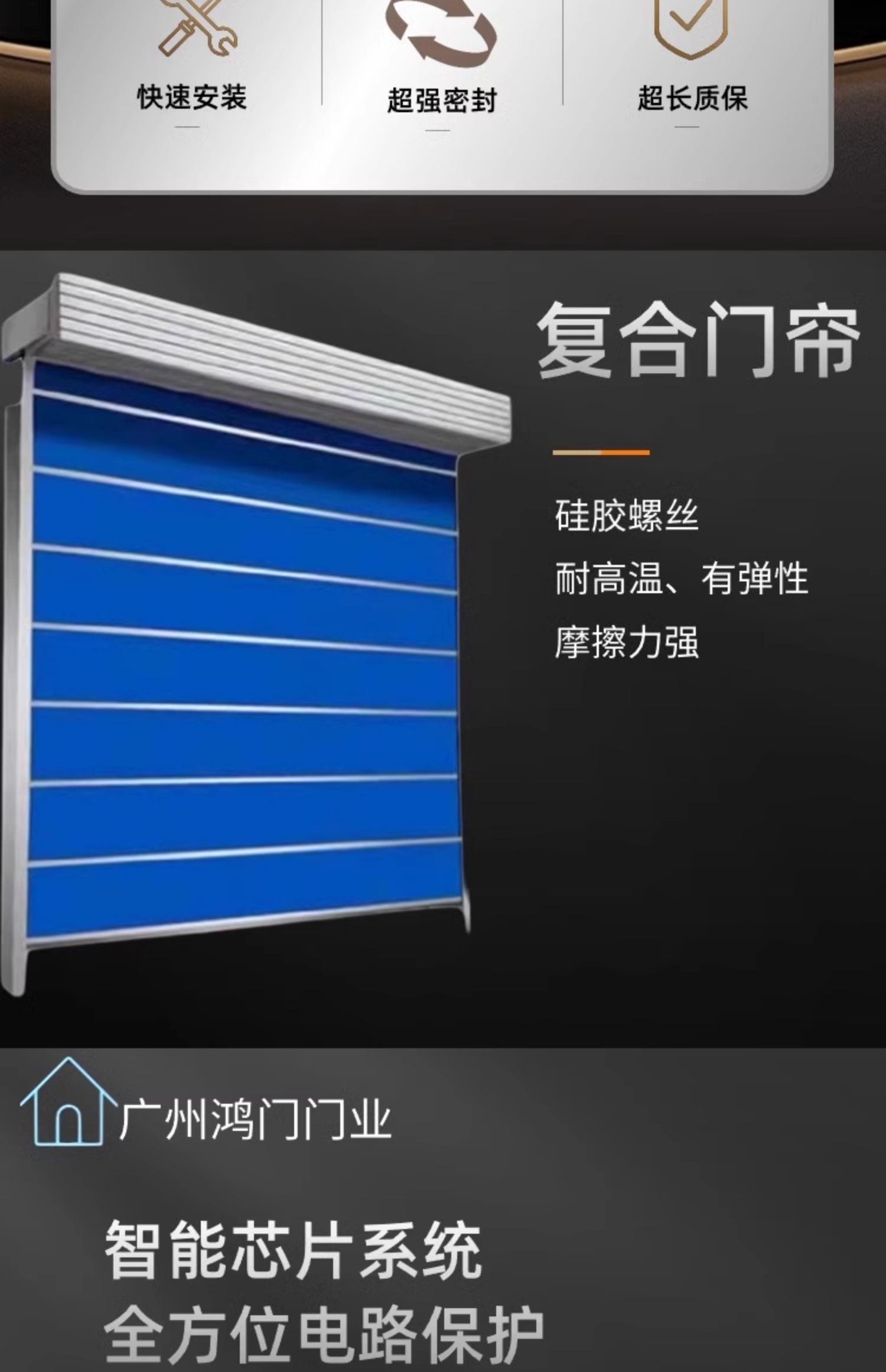 消防防火卷帘门特级双轨双帘无机布电动挡烟钢制折叠防火厂家直销(图2)