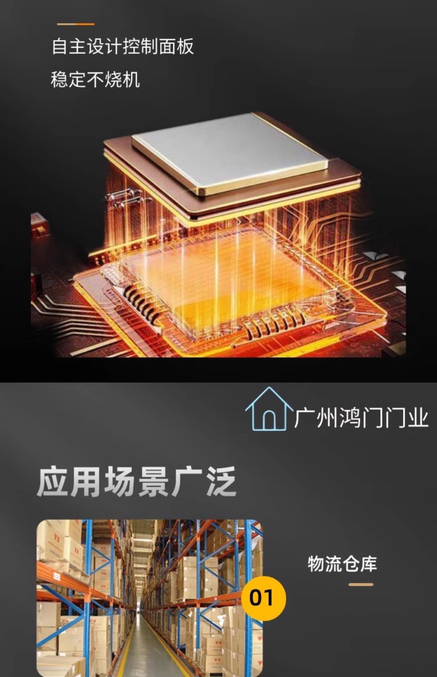 消防防火卷帘门特级双轨双帘无机布电动挡烟钢制折叠防火厂家直销(图3)