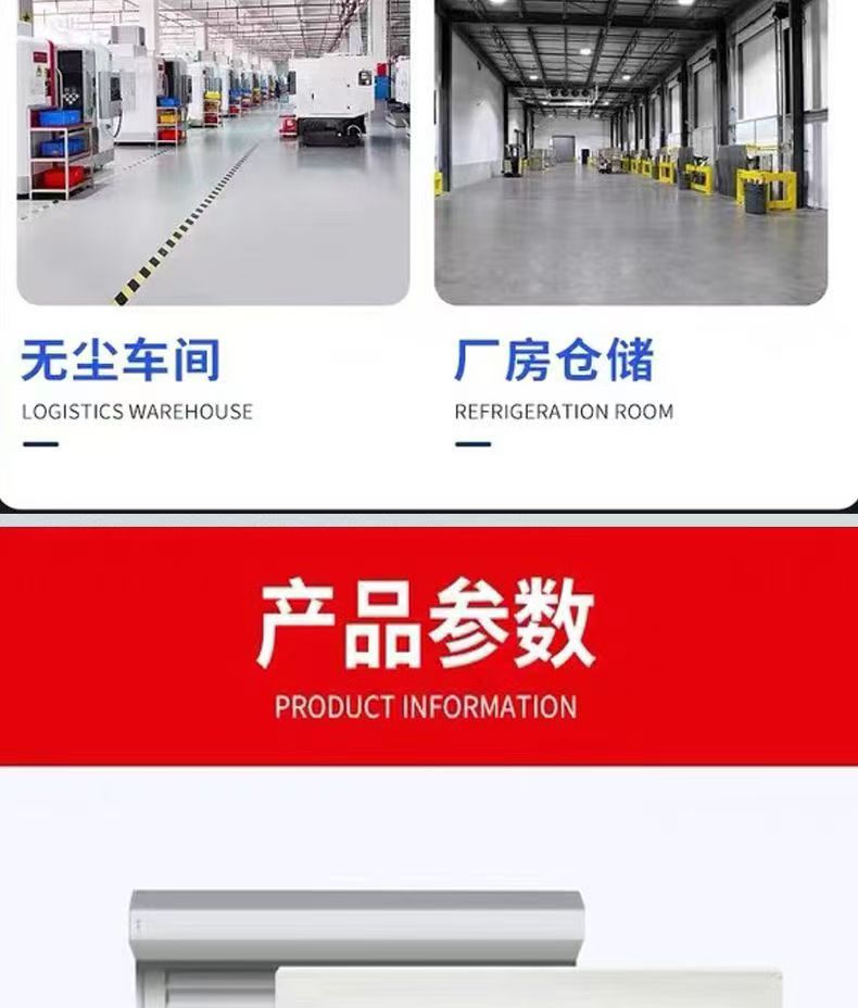 杭州卷闸门特级防火卷帘门双轨双帘钢制无机布消防卷闸门(图4)