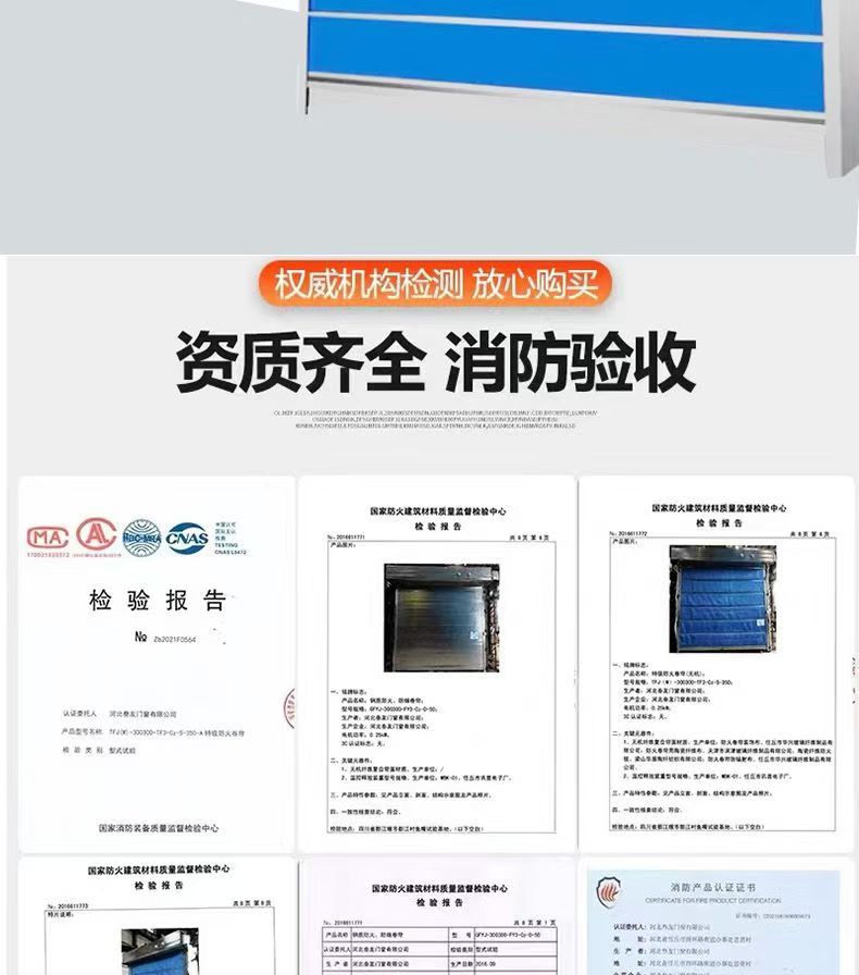 杭州卷闸门特级防火卷帘门双轨双帘钢制无机布消防卷闸门(图2)