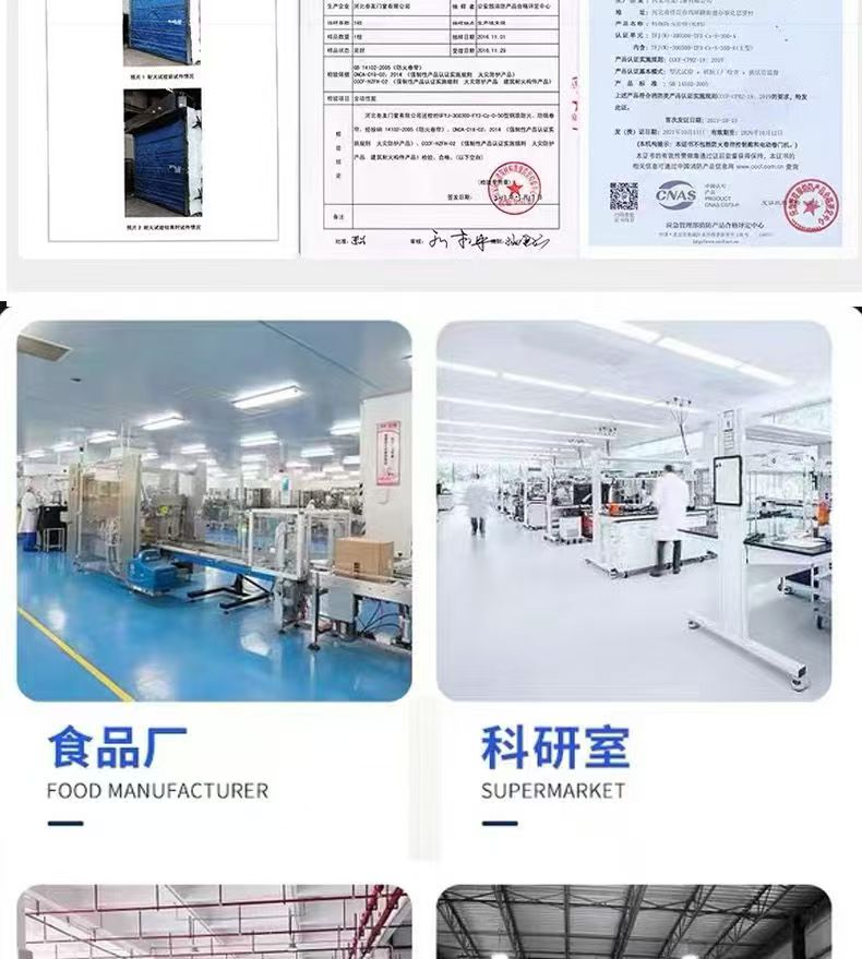 杭州卷闸门特级防火卷帘门双轨双帘钢制无机布消防卷闸门(图3)