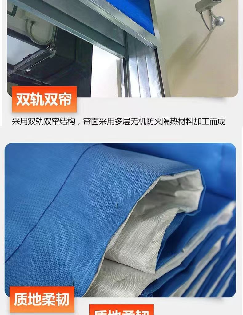 杭州卷闸门特级防火卷帘门双轨双帘钢制无机布消防卷闸门(图9)