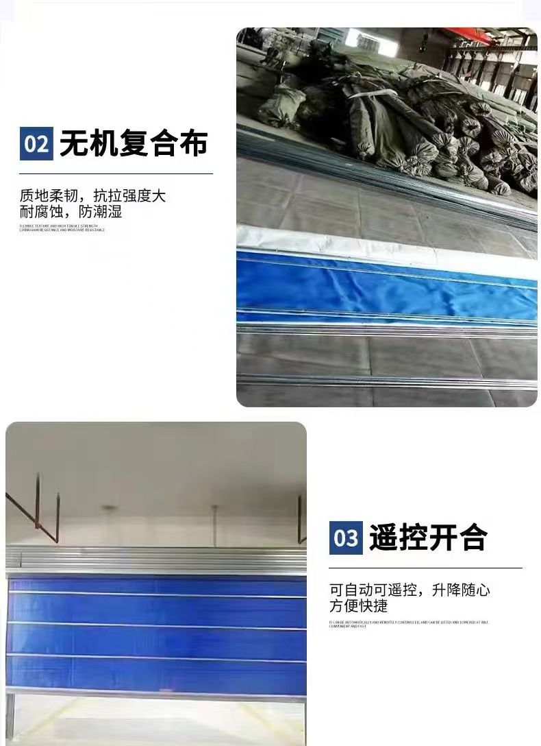 杭州卷闸门特级防火卷帘门双轨双帘钢制无机布消防卷闸门(图6)