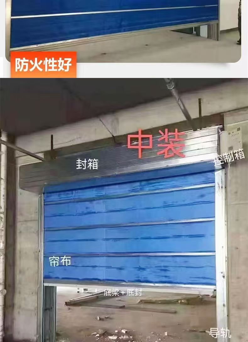 杭州卷闸门特级防火卷帘门双轨双帘钢制无机布消防卷闸门(图11)