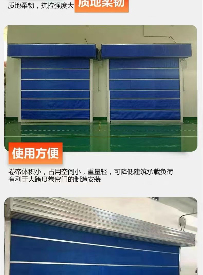 杭州卷闸门特级防火卷帘门双轨双帘钢制无机布消防卷闸门(图10)