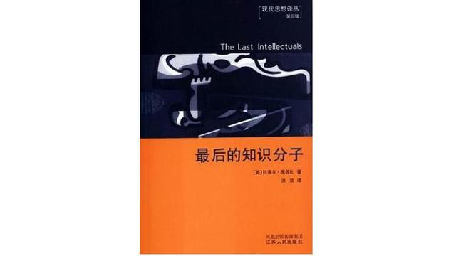 现代危机与思想人物_现代危机有什么_知识分子与现代性的危机