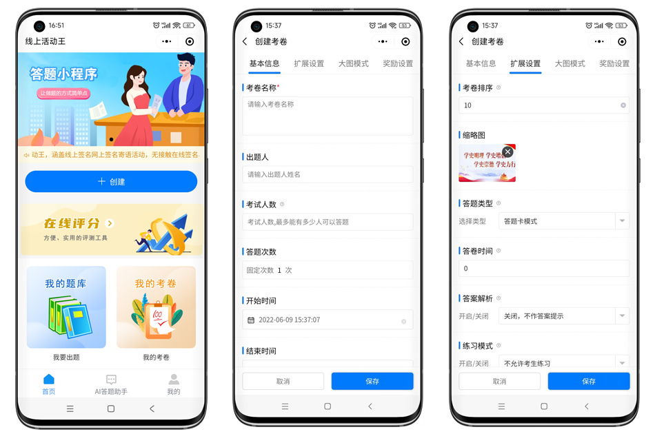 党史竞赛方案_党史知识竞赛方案_党史知识竞赛工作方案