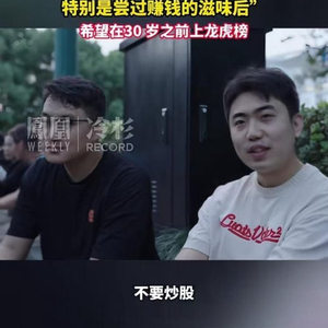 炒股的技巧视频_如何炒股视频_视频炒股技巧有哪些
