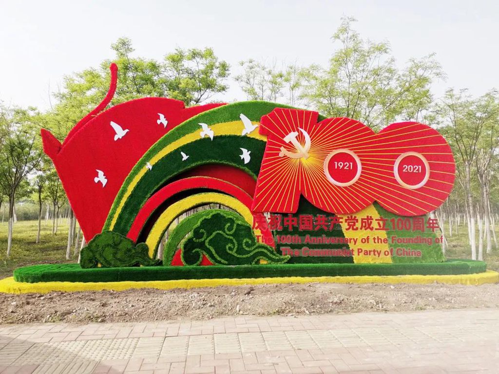 微信图片_20210510153057.jpg