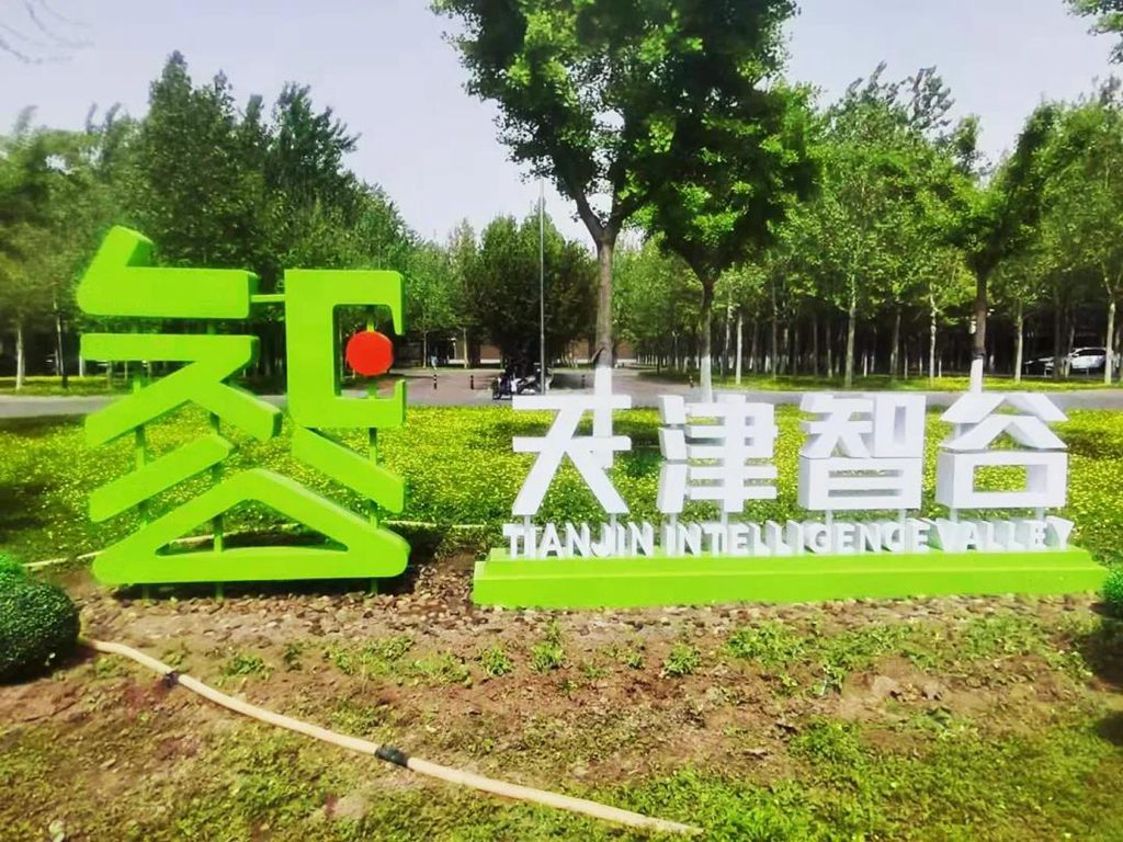 微信图片_20210510153119.jpg