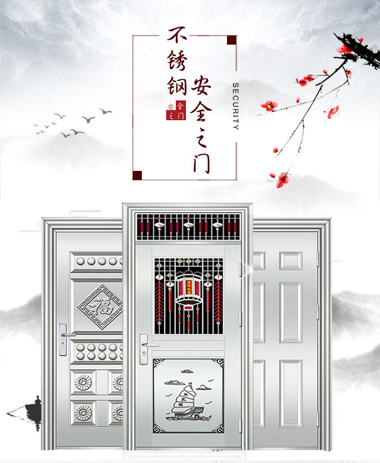 304不锈钢门单门防盗门家用阳台平开农村自建房大门钢质进入户门(图6)