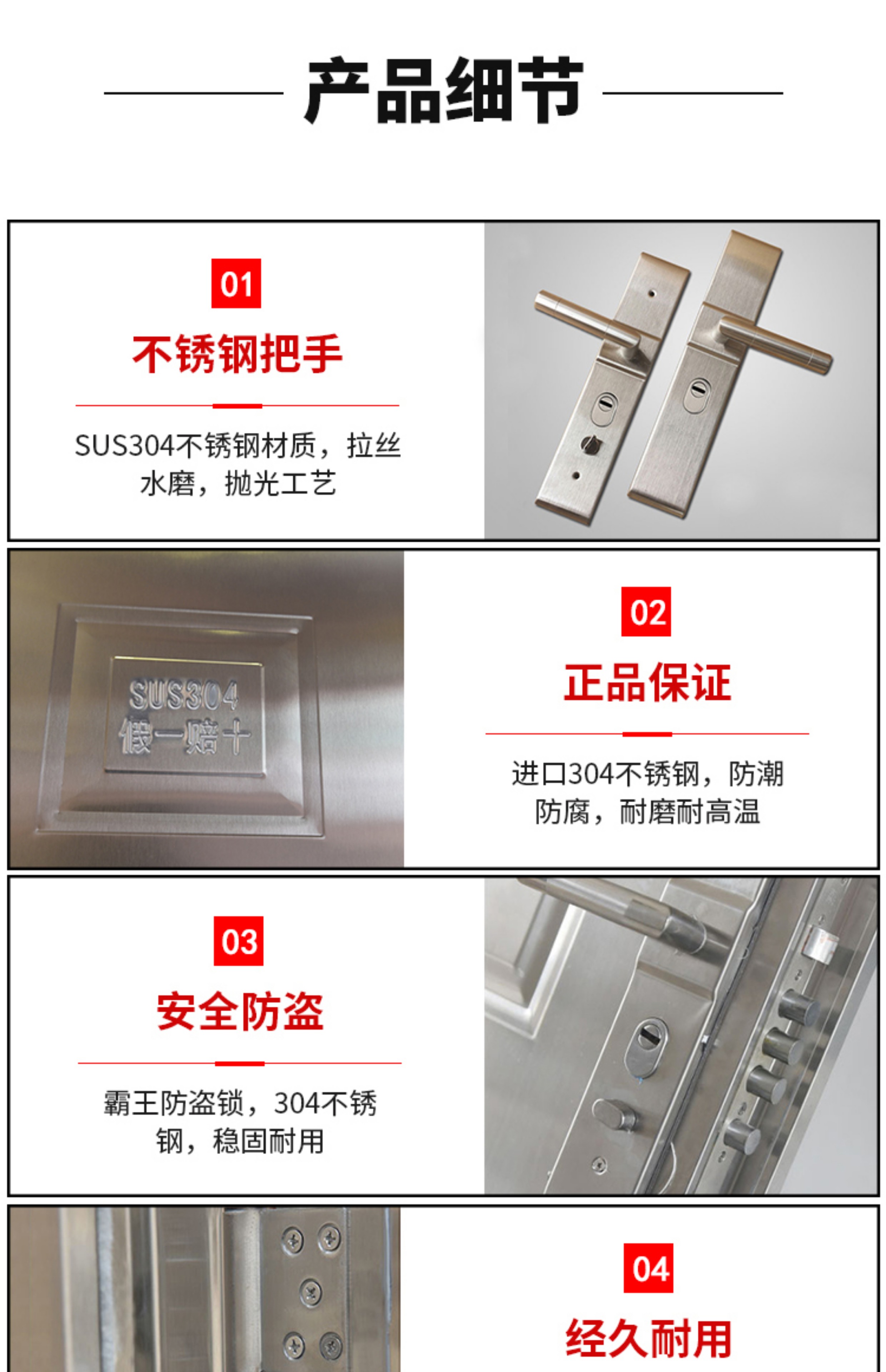 304不锈钢门单门防盗门家用阳台平开农村自建房大门钢质进入户门(图7)