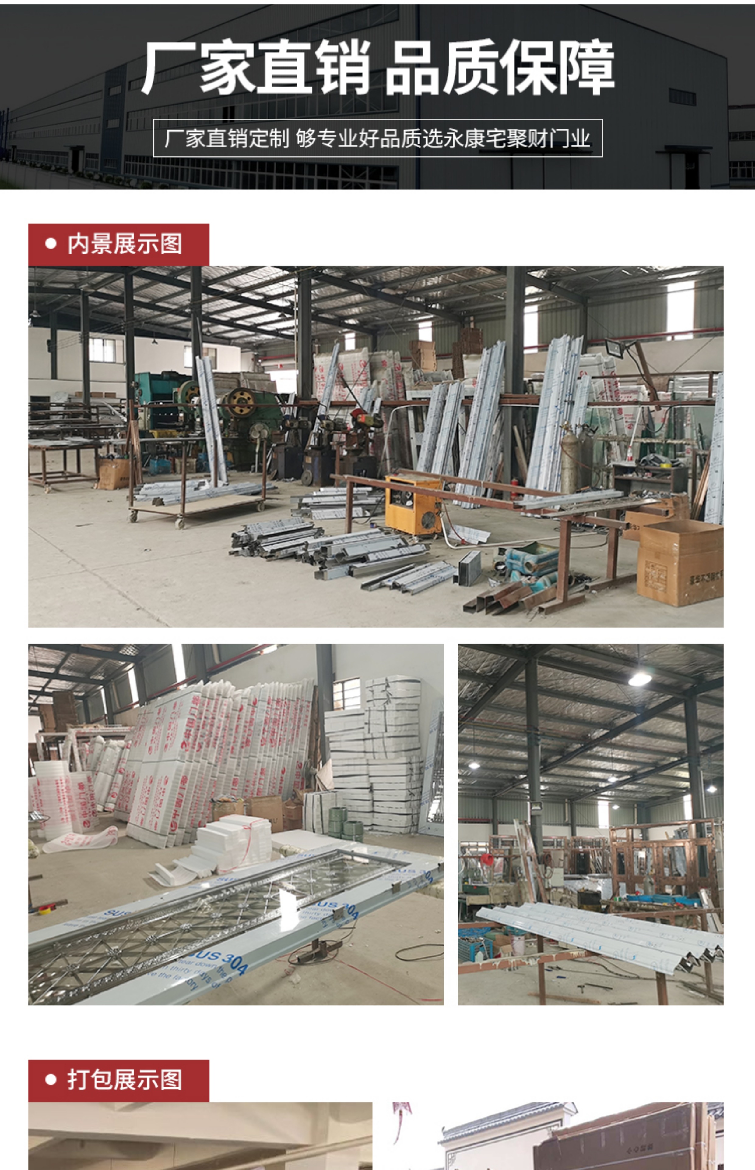 304不锈钢门单门防盗门家用阳台平开农村自建房大门钢质进入户门(图13)