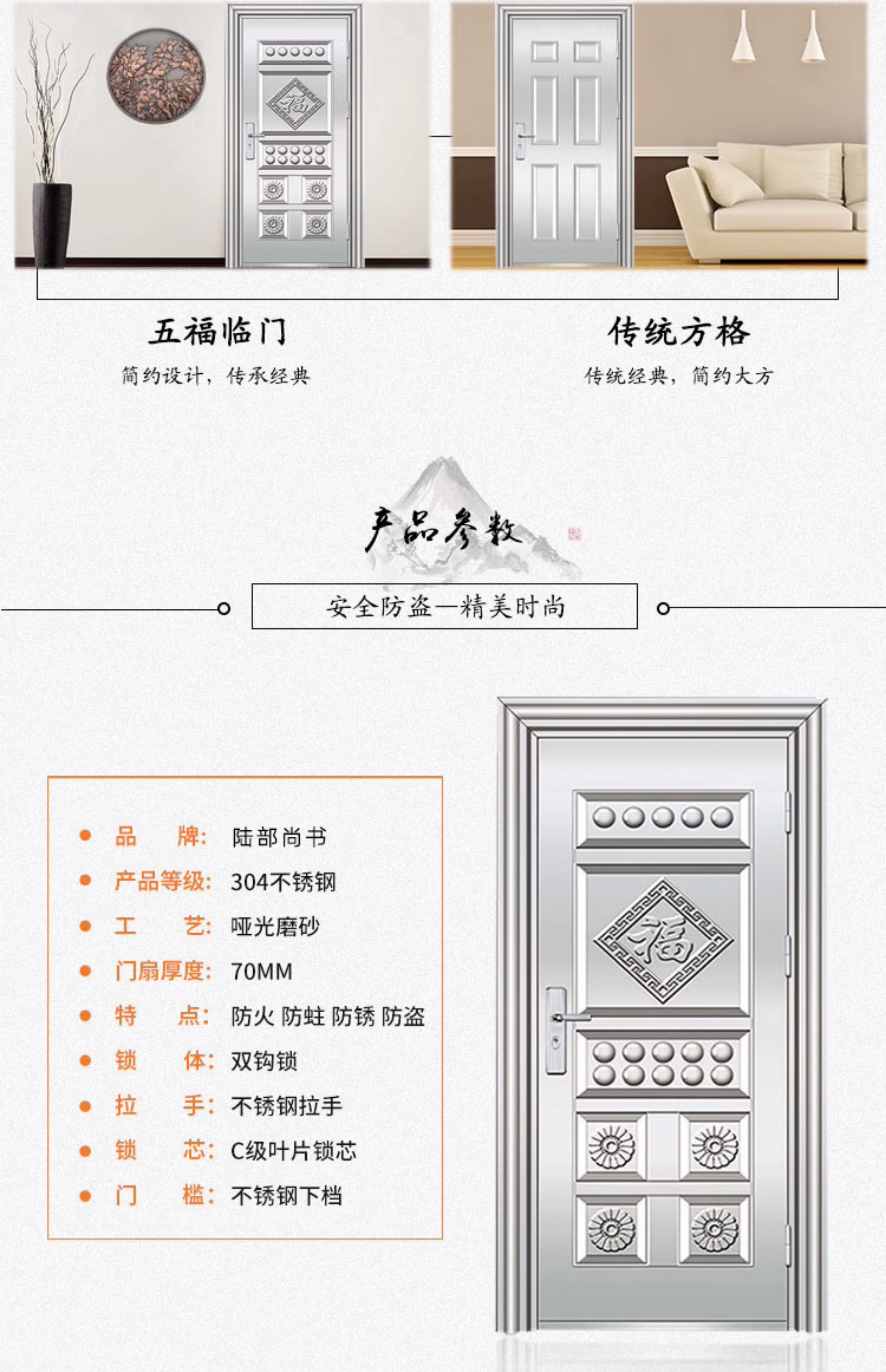 304不锈钢门单门防盗门家用阳台平开农村自建房大门钢质进入户门(图10)