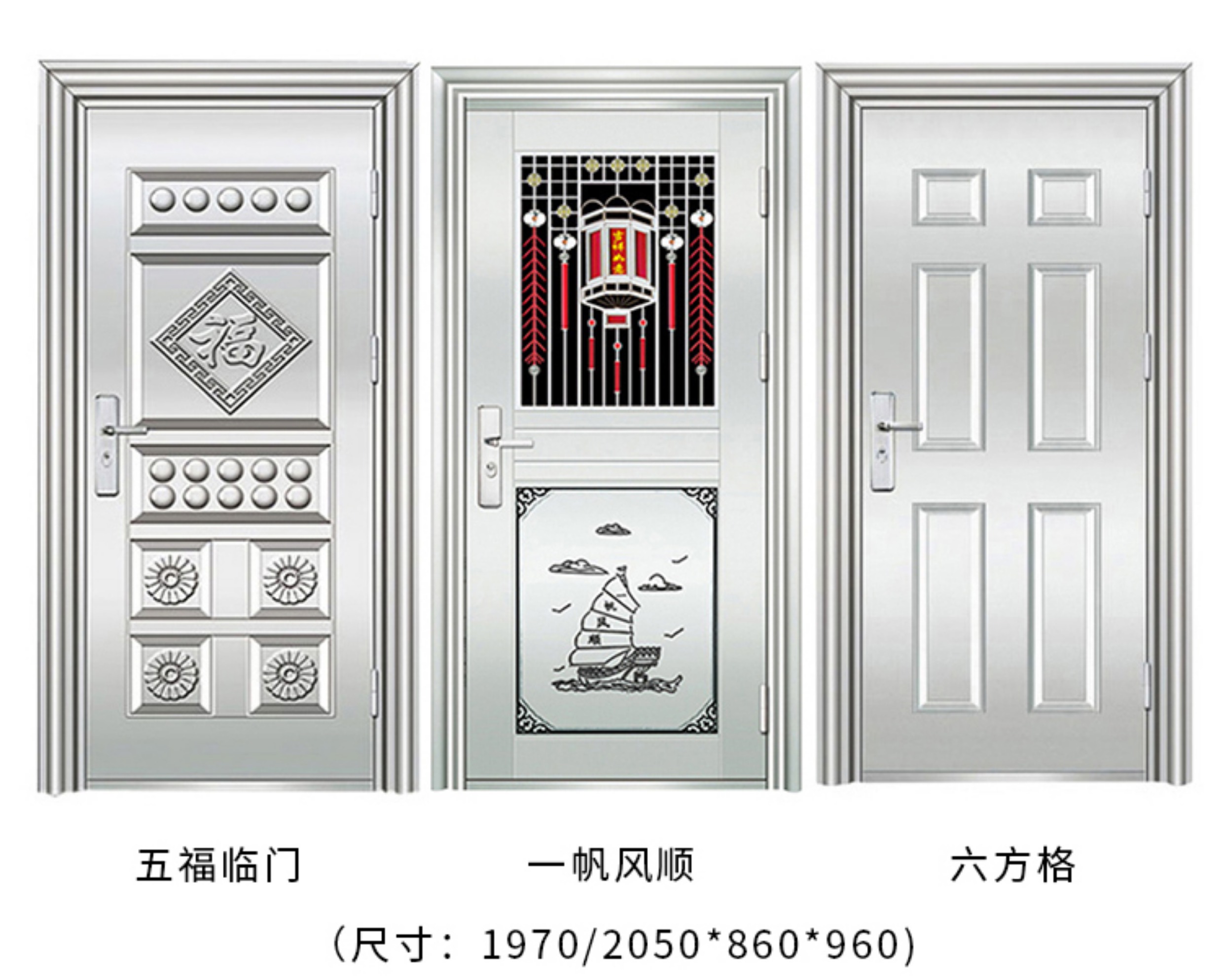 304不锈钢门单门防盗门家用阳台平开农村自建房大门钢质进入户门(图16)