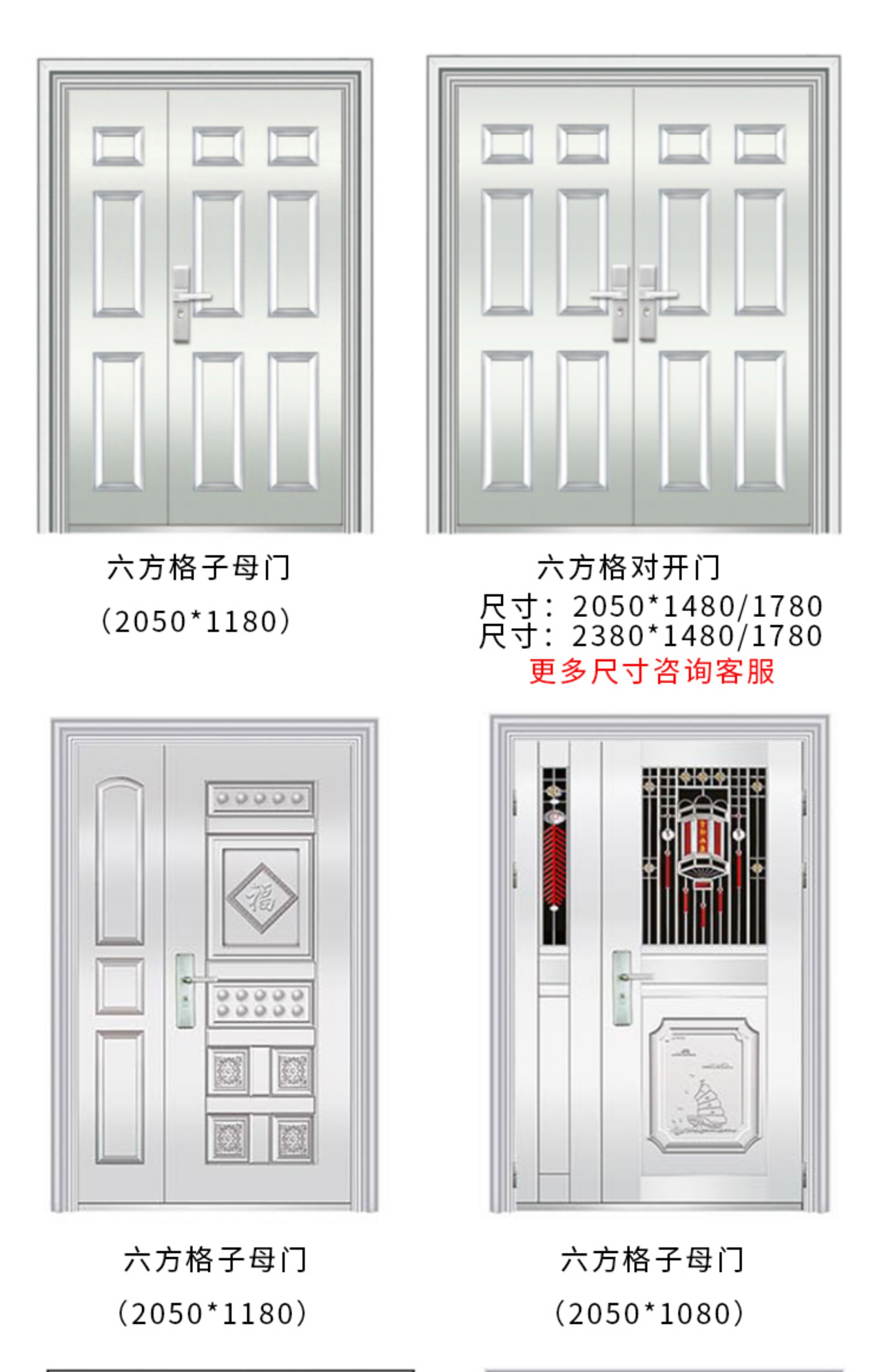 304不锈钢门单门防盗门家用阳台平开农村自建房大门钢质进入户门(图17)