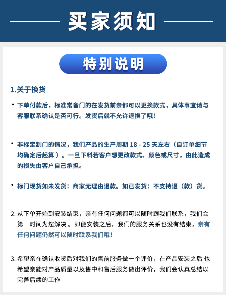 304不锈钢门单门防盗门家用阳台平开农村自建房大门钢质进入户门(图19)