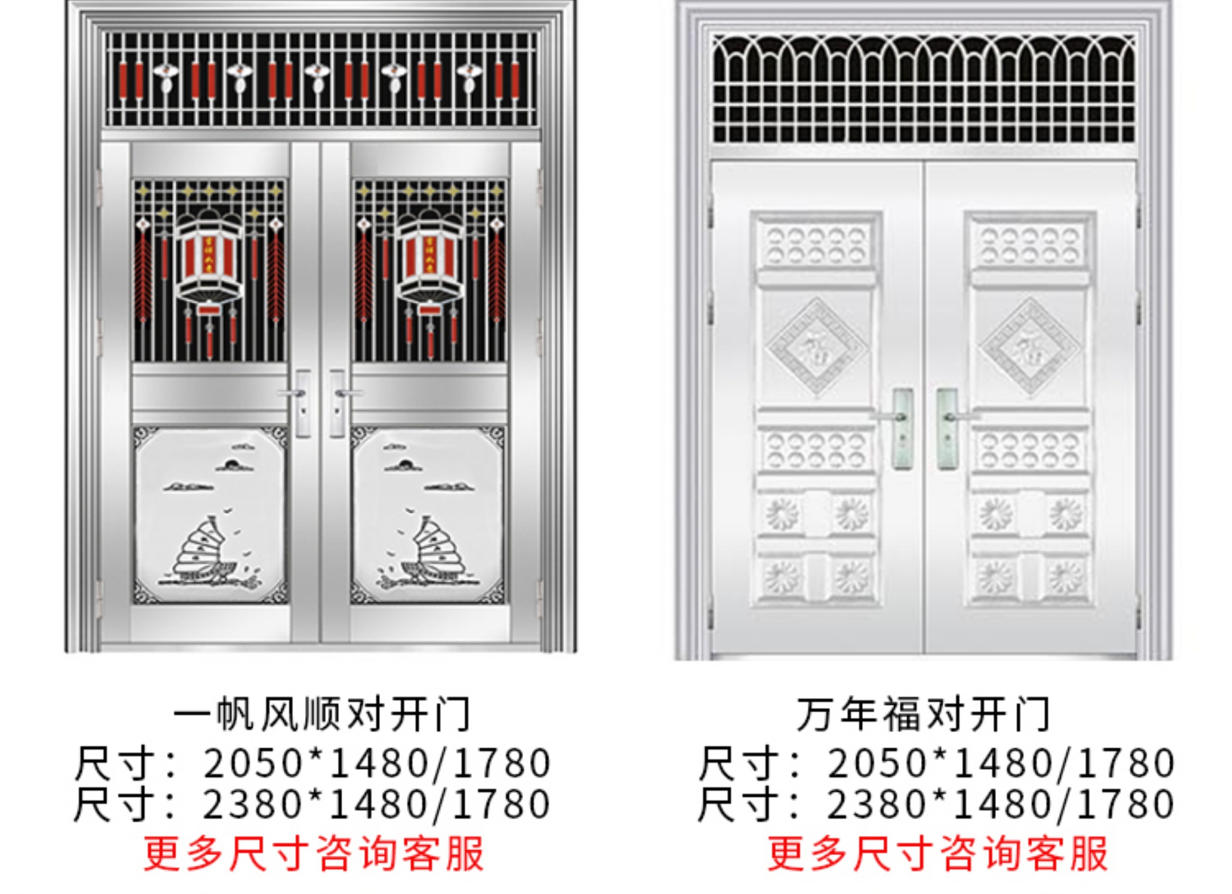 304不锈钢门单门防盗门家用阳台平开农村自建房大门钢质进入户门(图18)