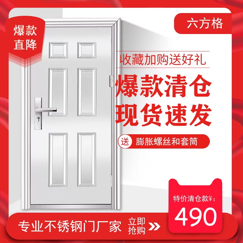 不锈钢单门现货门乡村不锈钢防盗门进户门防潮防锈入户门可定制门(图4)