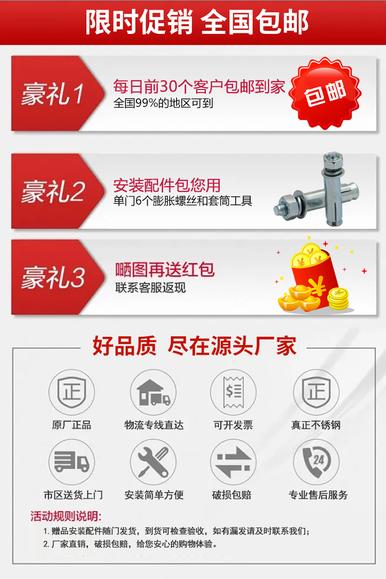 不锈钢单门现货门乡村不锈钢防盗门进户门防潮防锈入户门可定制门(图2)