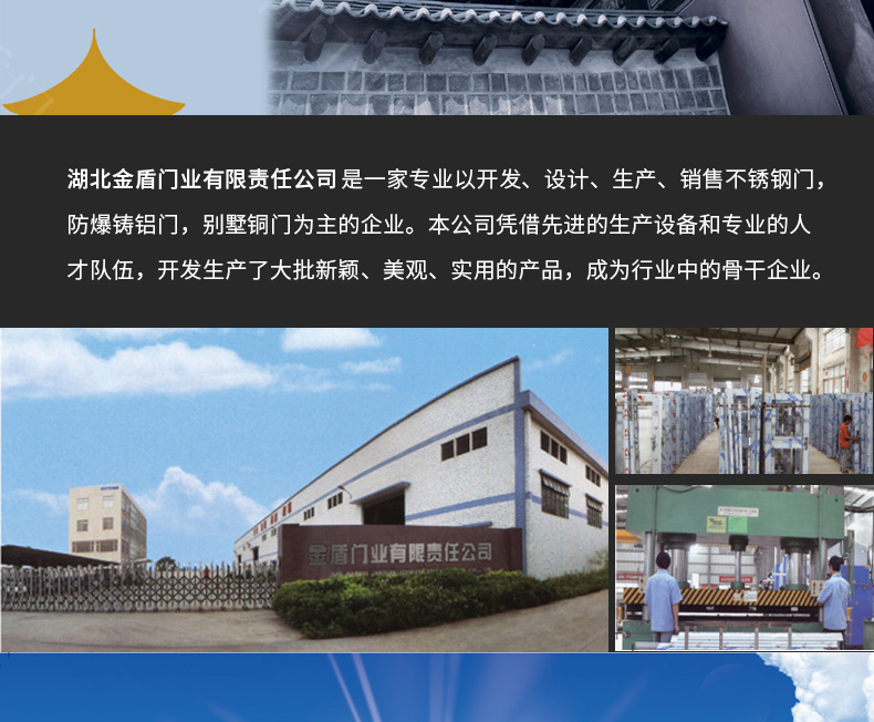 不锈钢单门现货门乡村不锈钢防盗门进户门防潮防锈入户门可定制门(图11)