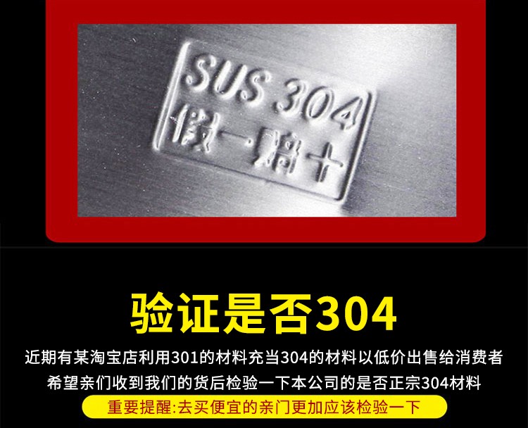 304不锈钢门单门防盗门进户门阳台家用乡农村自建房不绣钢 工程门(图6)