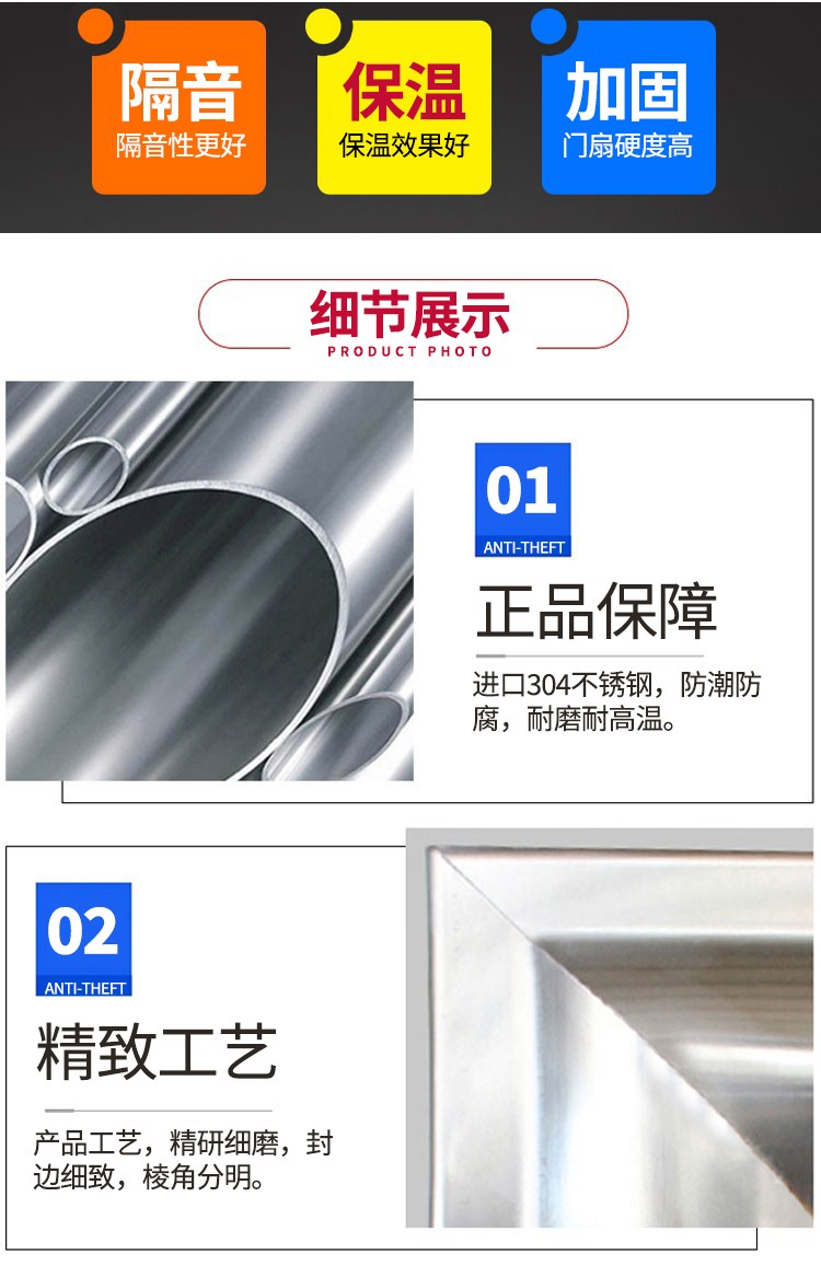 304不锈钢门单门防盗门进户门阳台家用乡农村自建房不绣钢 工程门(图11)