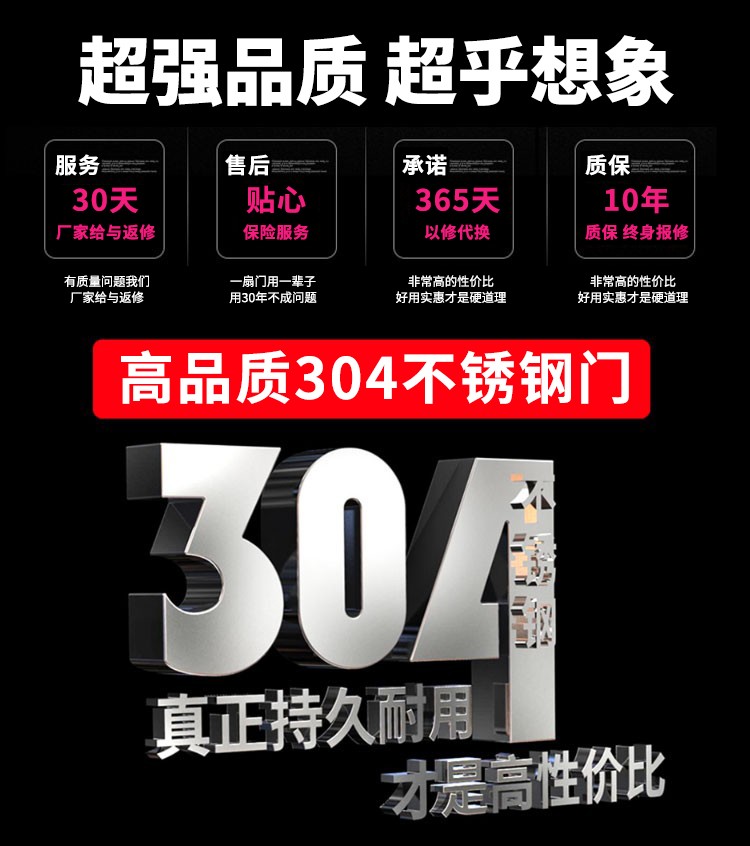 304不锈钢门单门防盗门进户门阳台家用乡农村自建房不绣钢 工程门(图5)