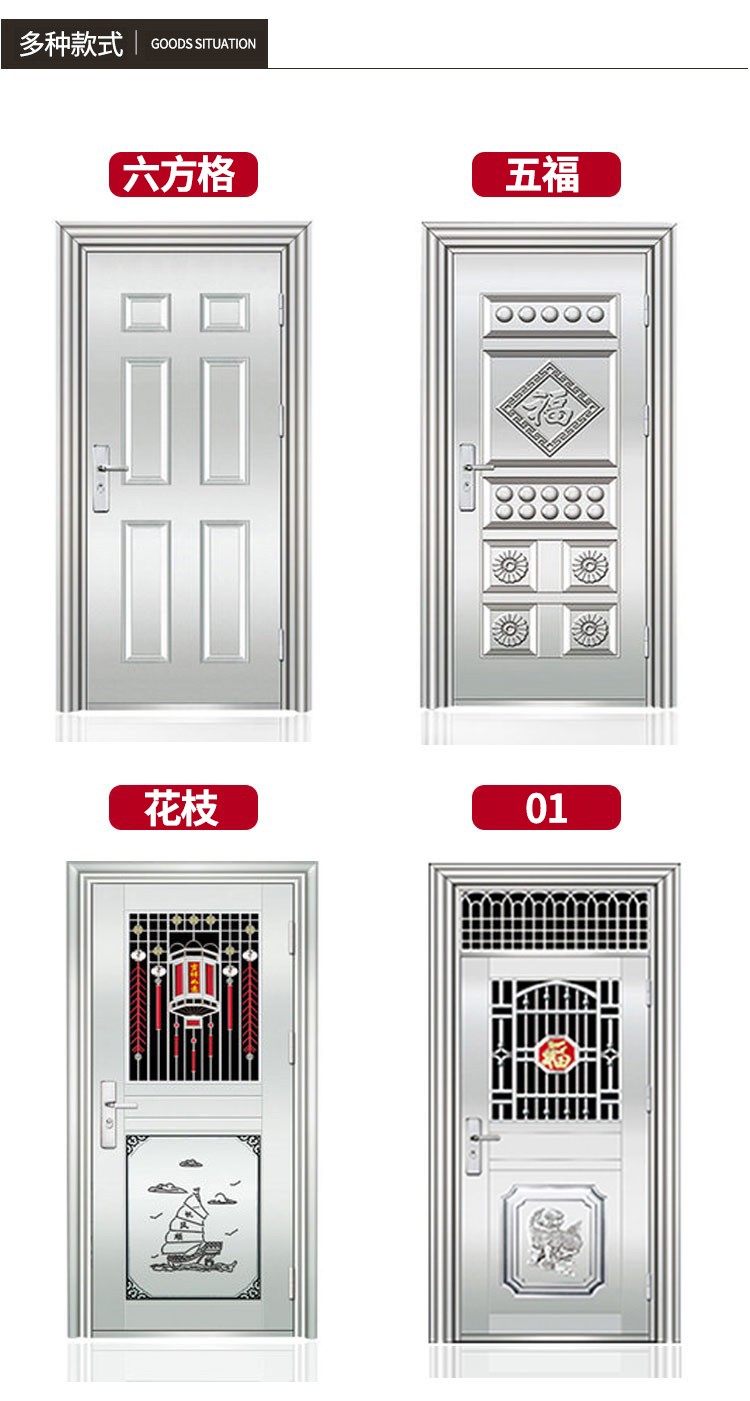 304不锈钢门单门防盗门进户门阳台家用乡农村自建房不绣钢 工程门(图13)