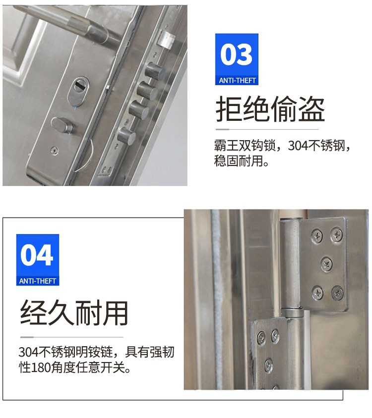 304不锈钢门单门防盗门进户门阳台家用乡农村自建房不绣钢 工程门(图12)