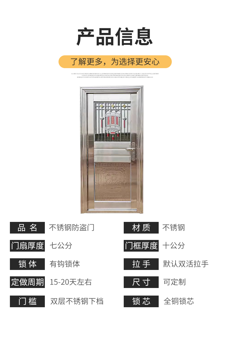 304不锈钢单门半玻阳台门进户防盗门出租屋入户门农村大门工程门(图3)