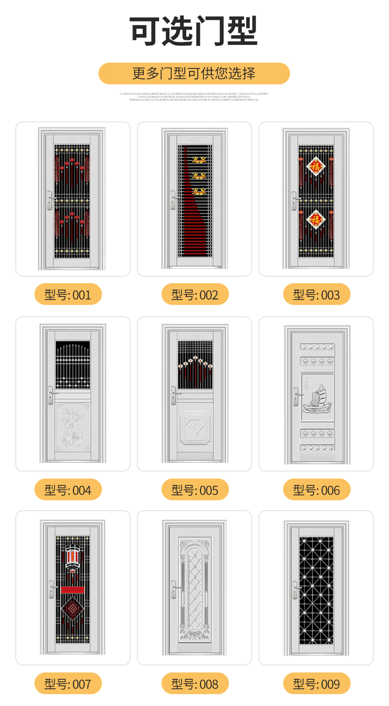 304不锈钢单门半玻阳台门进户防盗门出租屋入户门农村大门工程门(图11)