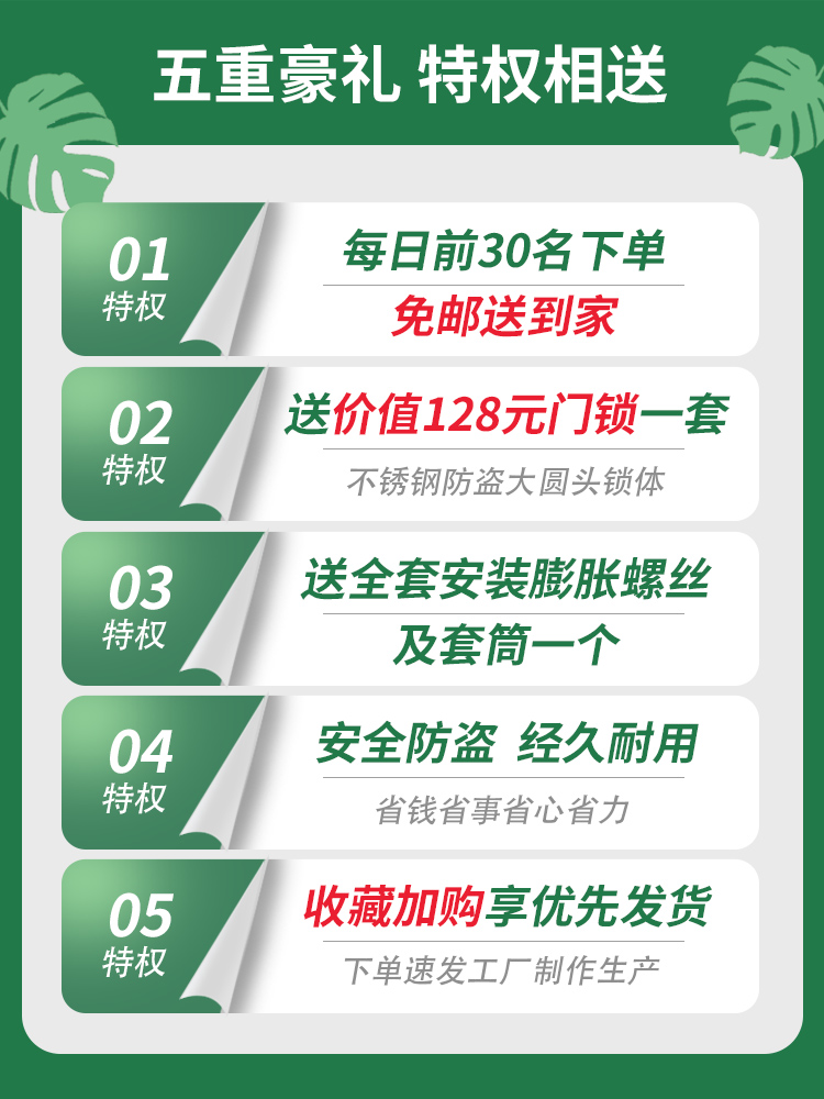 纯304加厚不锈钢单门特厚防盗门乡村后门别墅不锈钢门白色钢门(图1)